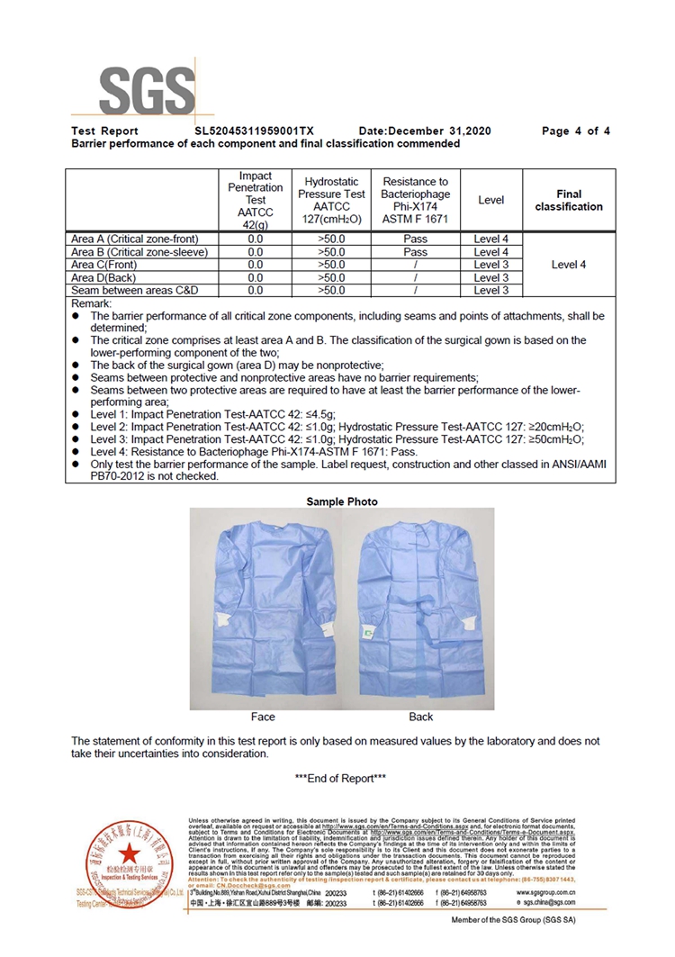 手術(shù)衣4級檢測報(bào)告LEVEL 4 (4)