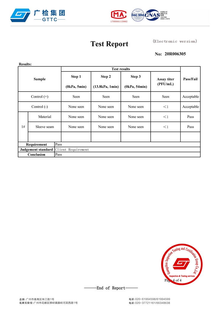 手術(shù)衣4級檢測報(bào)告LEVEL 4 _4