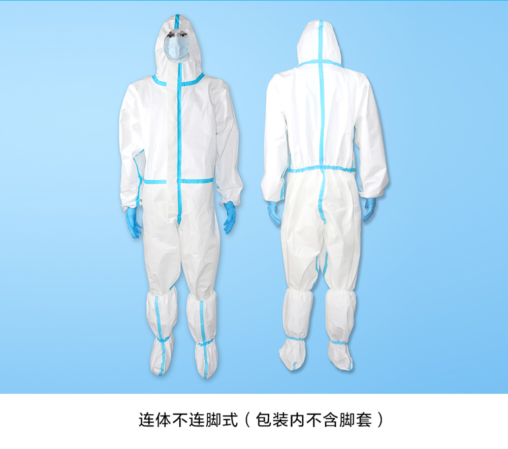 一次性使用防護(hù)服